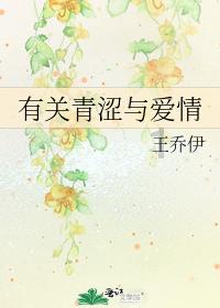 飞天吧小猪佩奇
