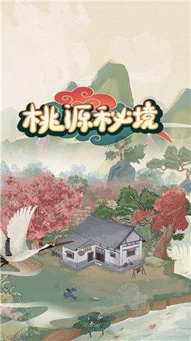 全国乡村旅游精品线路!临汾入选的是→